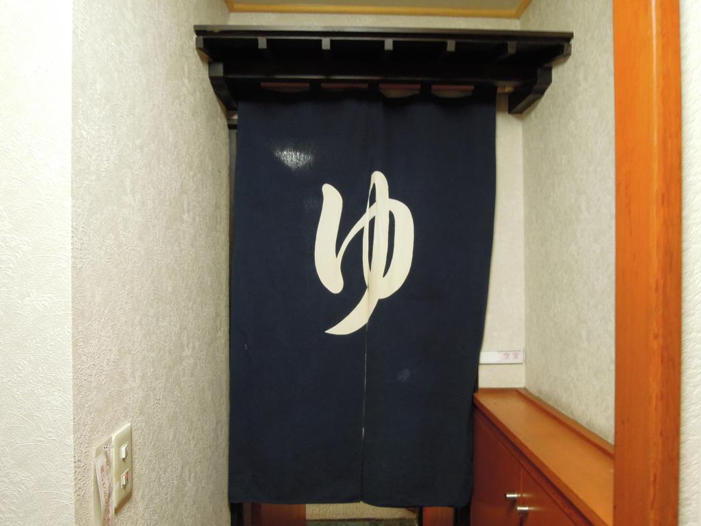 Guesthouse Hiiragi Яманакако Екстер'єр фото